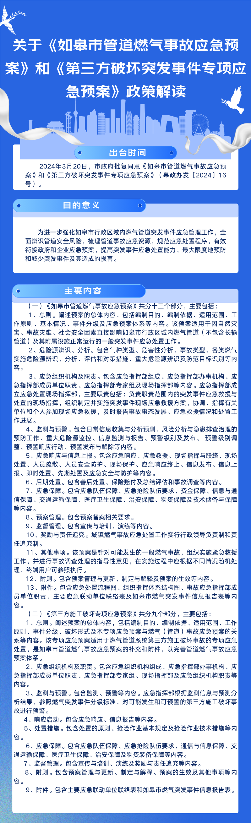 微信圖片_20241121095820.png